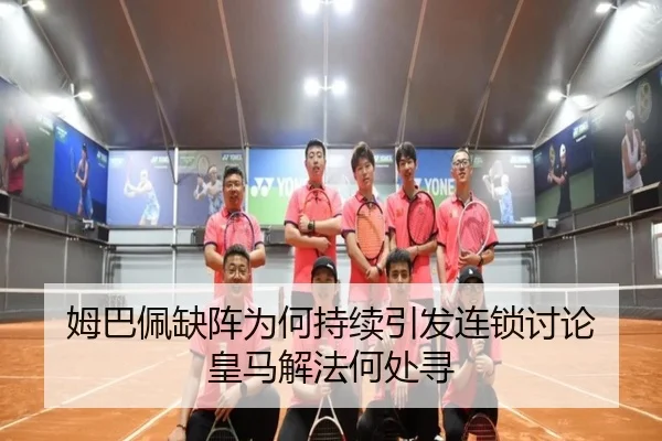 mu-ba-pei-que-zhen-wei-he-chi-xu-yin-fa-lian-suo-tao-lun-huang-ma-xie-fa-he-chu-xun-2-591.jpg